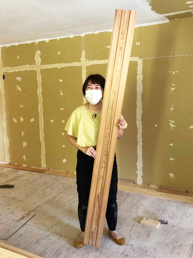 床材メッセージ