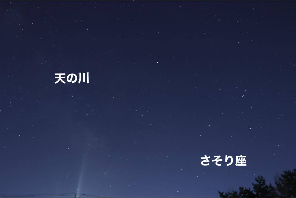 星空7